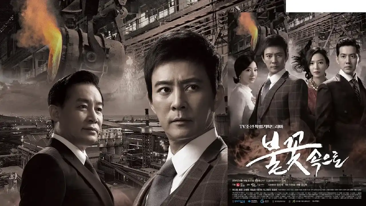 پادشاهی : آشین شمالی با زیرنویس فارسی