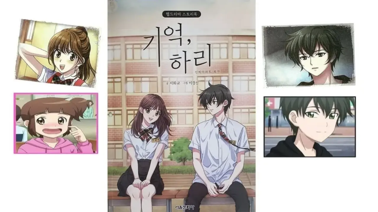 به یاد بیار هاری 1 با زیرنویس فارسی