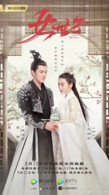 The Heiress با زیرنویس فارسی