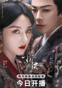 در بند زیبایی با زیرنویس فارسی و لینک مستقیم