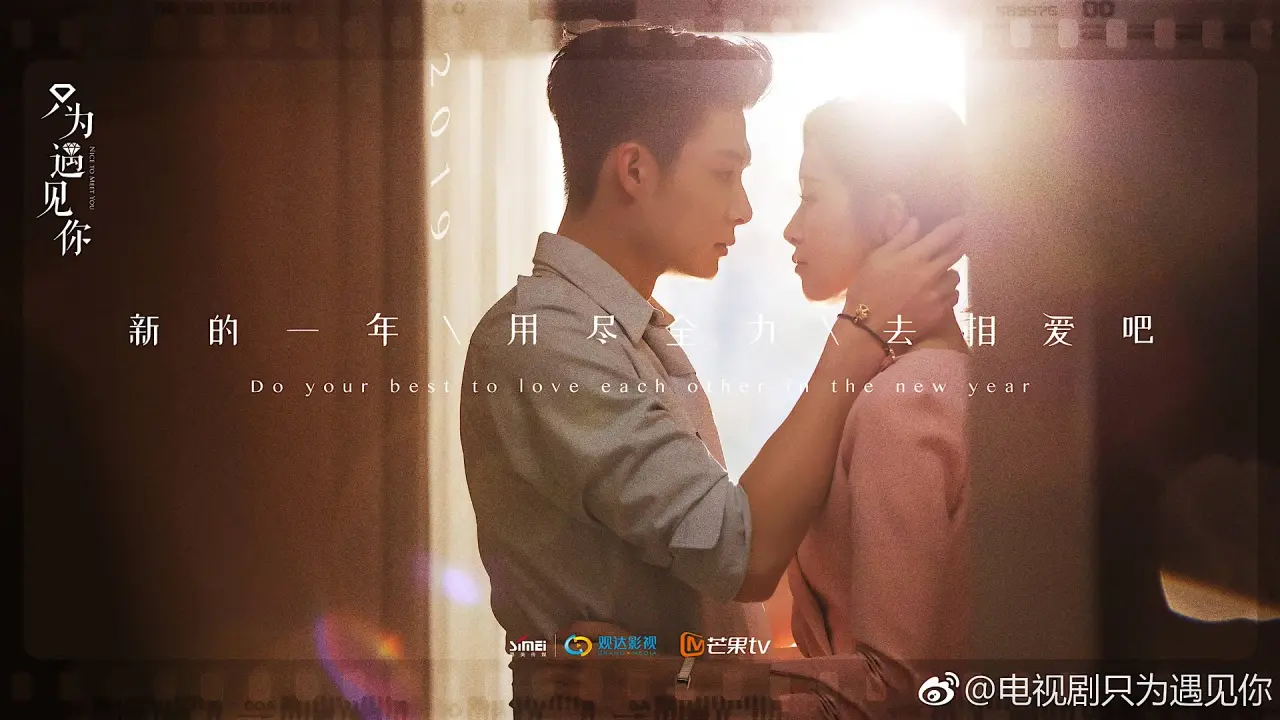 از ملاقات شما خوشبختم با زیرنویس فارسی