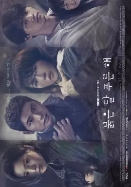 Children of Nobody با زیرنویس فارسی