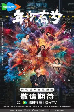 No Pain No Gain با زیرنویس فارسی