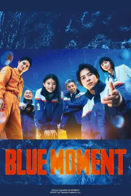 Blue Moment با زیرنویس فارسی