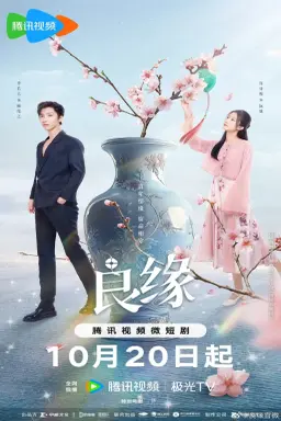 Fateful Love با زیرنویس فارسی