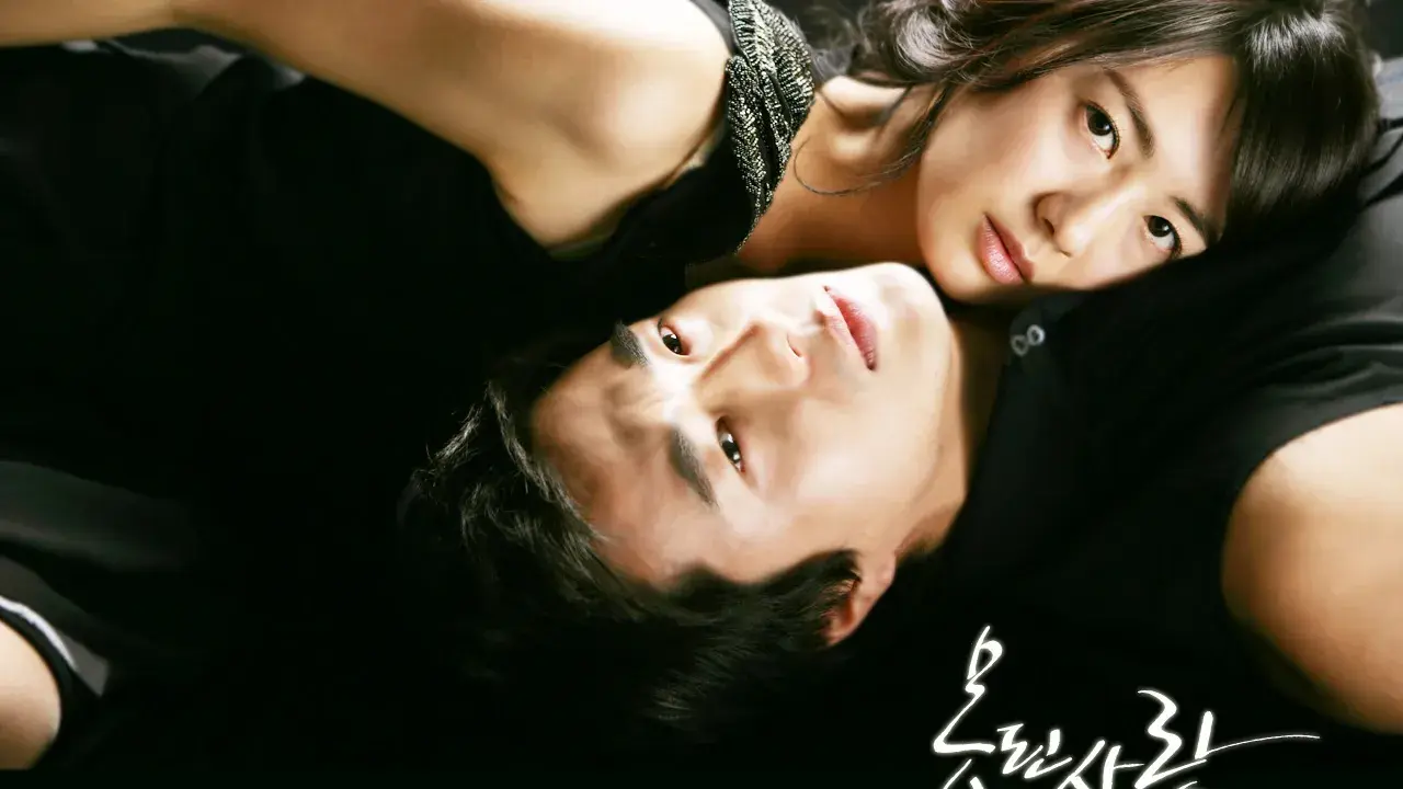 عشق بد با زیرنویس فارسی