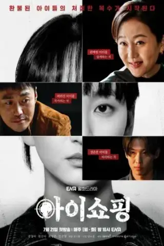 ناقصها با زیرنویس فارسی و لینک مستقیم