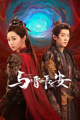 Shadow Love با زیرنویس فارسی