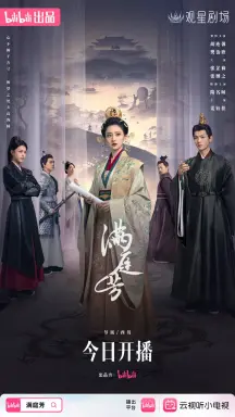 Luminosity behind the Palace  با زیرنویس فارسی