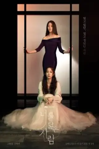 بازتابی از تو با زیرنویس فارسی و لینک مستقیم