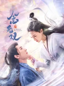 لحظه‌ای به بلندای ابدیت با زیرنویس فارسی و لینک مستقیم