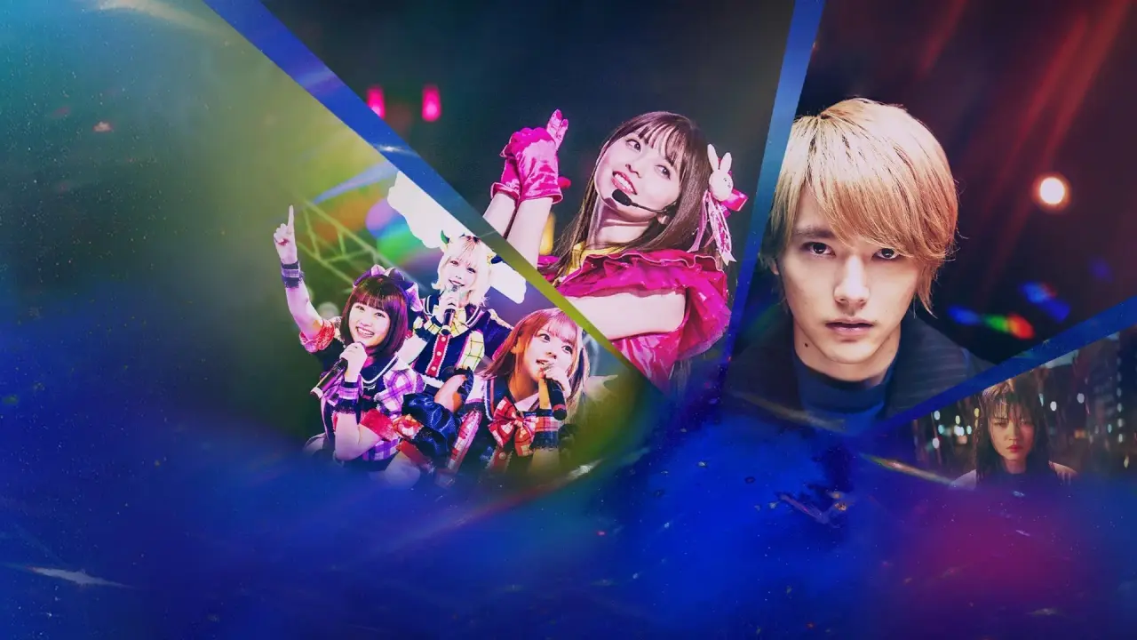 ستاره من با زیرنویس فارسی