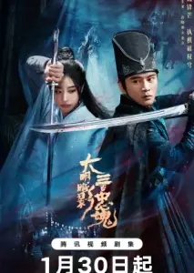 300 روح وفادار با زیرنویس فارسی و لینک مستقیم