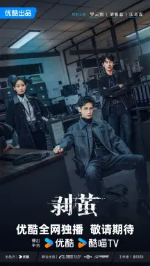 The Truth Within  با زیرنویس فارسی