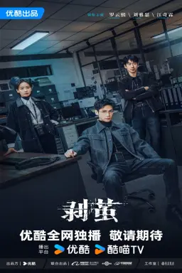 The Truth Within با زیرنویس فارسی