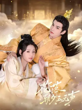 Falling Flowers, Silent Jade با زیرنویس فارسی