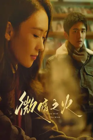 مناقصه نور با زیرنویس فارسی و لینک مستقیم