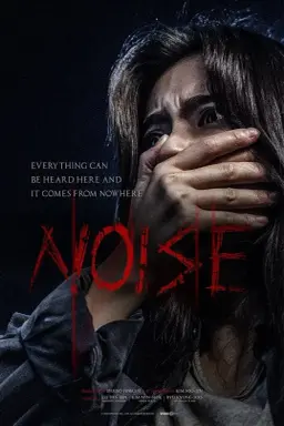 Noise با زیرنویس فارسی