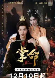 معمار  با زیرنویس فارسی و لینک مستقیم