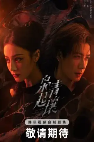 عشق در سرزمین فیروزهای با زیرنویس فارسی و لینک مستقیم