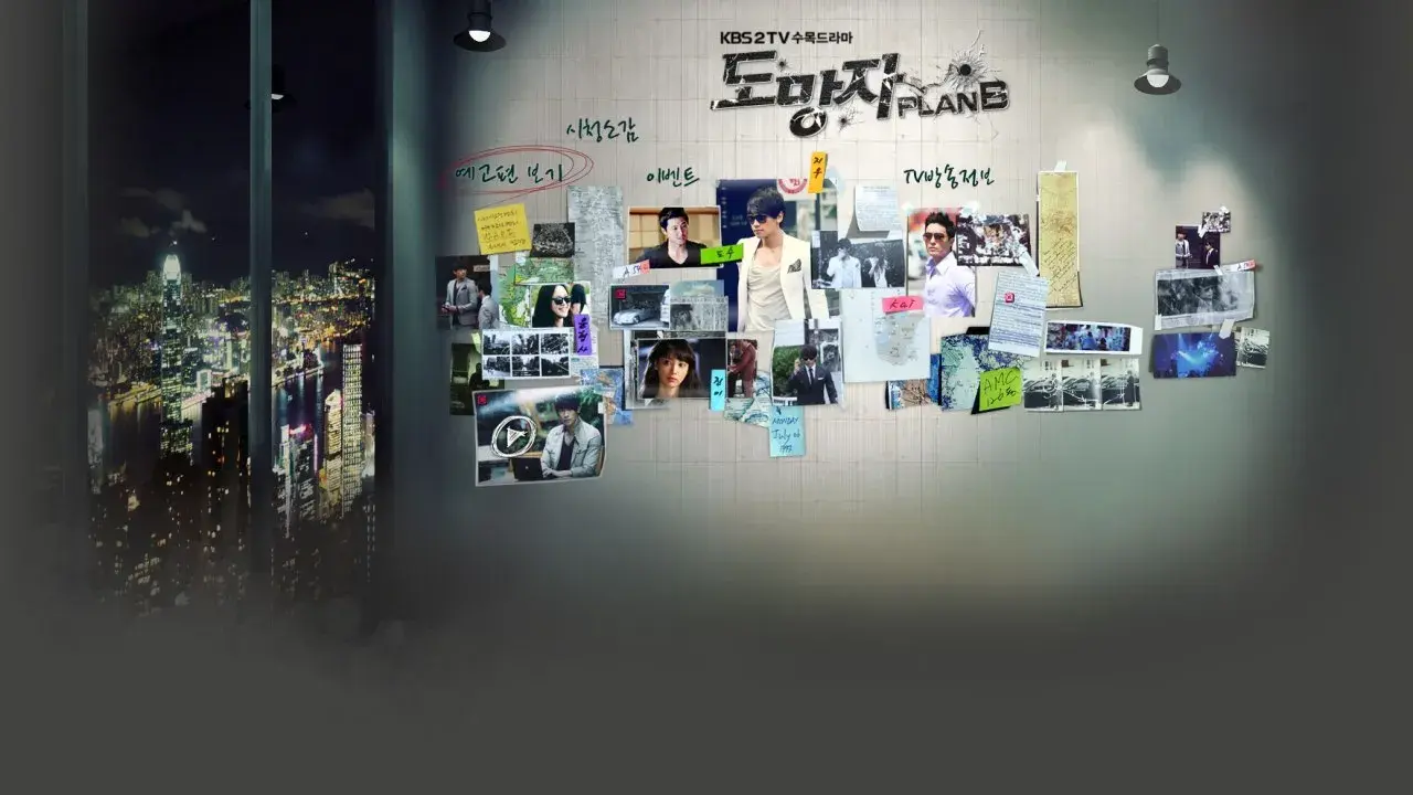 نقشه فرار بی با زیرنویس فارسی