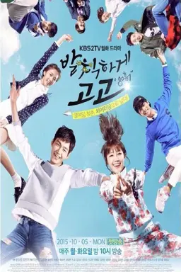 Sassy Go Go با زیرنویس فارسی