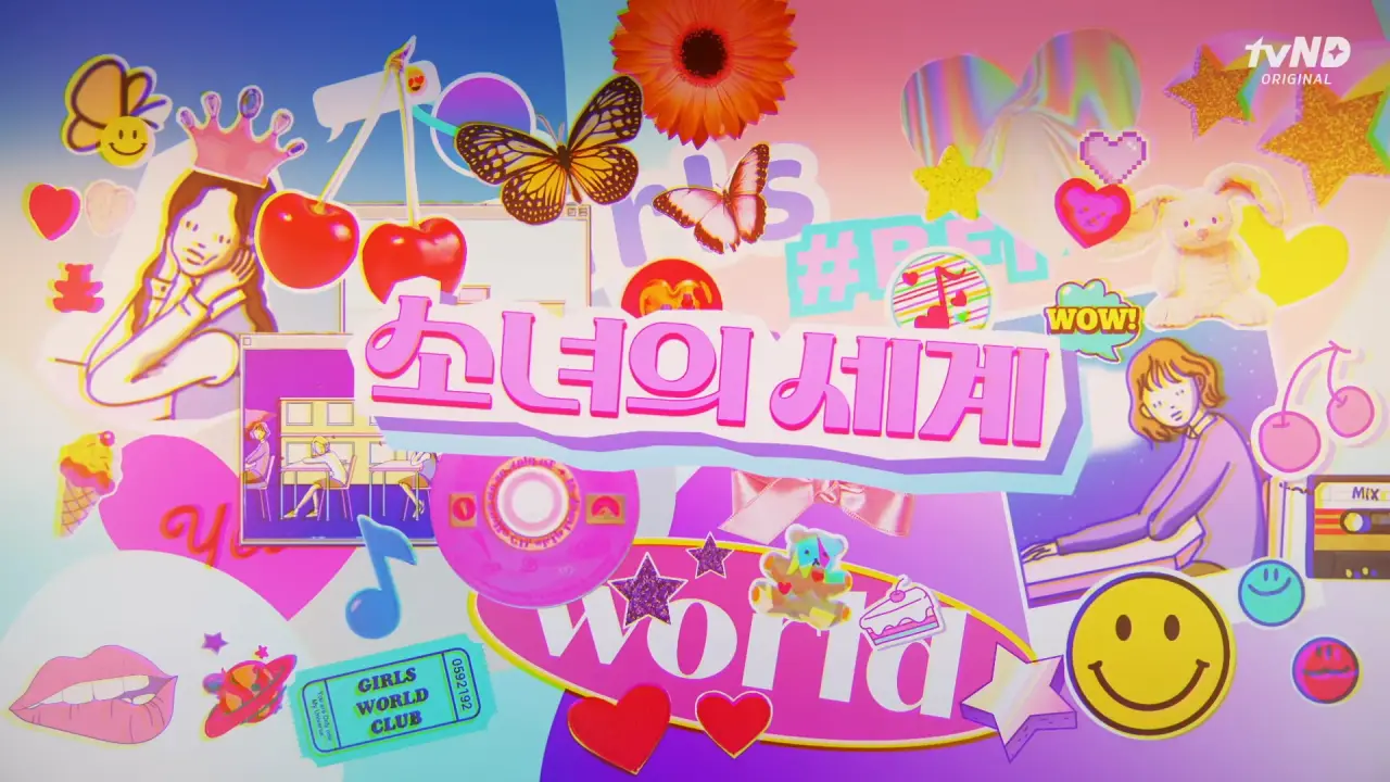 دنیای هفده سالگی من: فصل دوم با زیرنویس فارسی