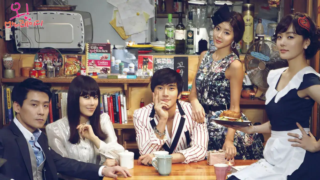 اوه بانوی من با زیرنویس فارسی