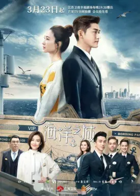 One Boat, One World با زیرنویس فارسی