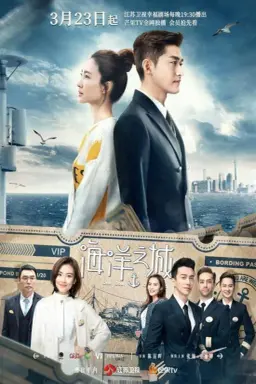 One Boat, One World با زیرنویس فارسی