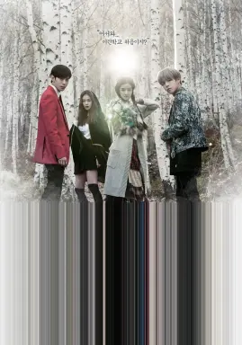 Moorim School با زیرنویس فارسی