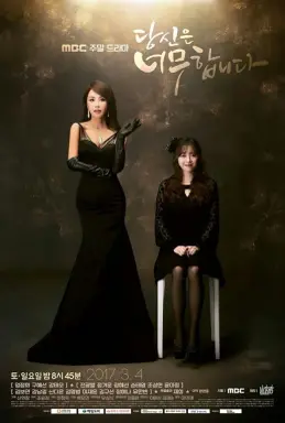 You're Too Much با زیرنویس فارسی