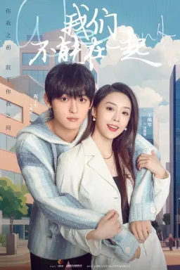 The Love We Couldn't Keep با زیرنویس فارسی