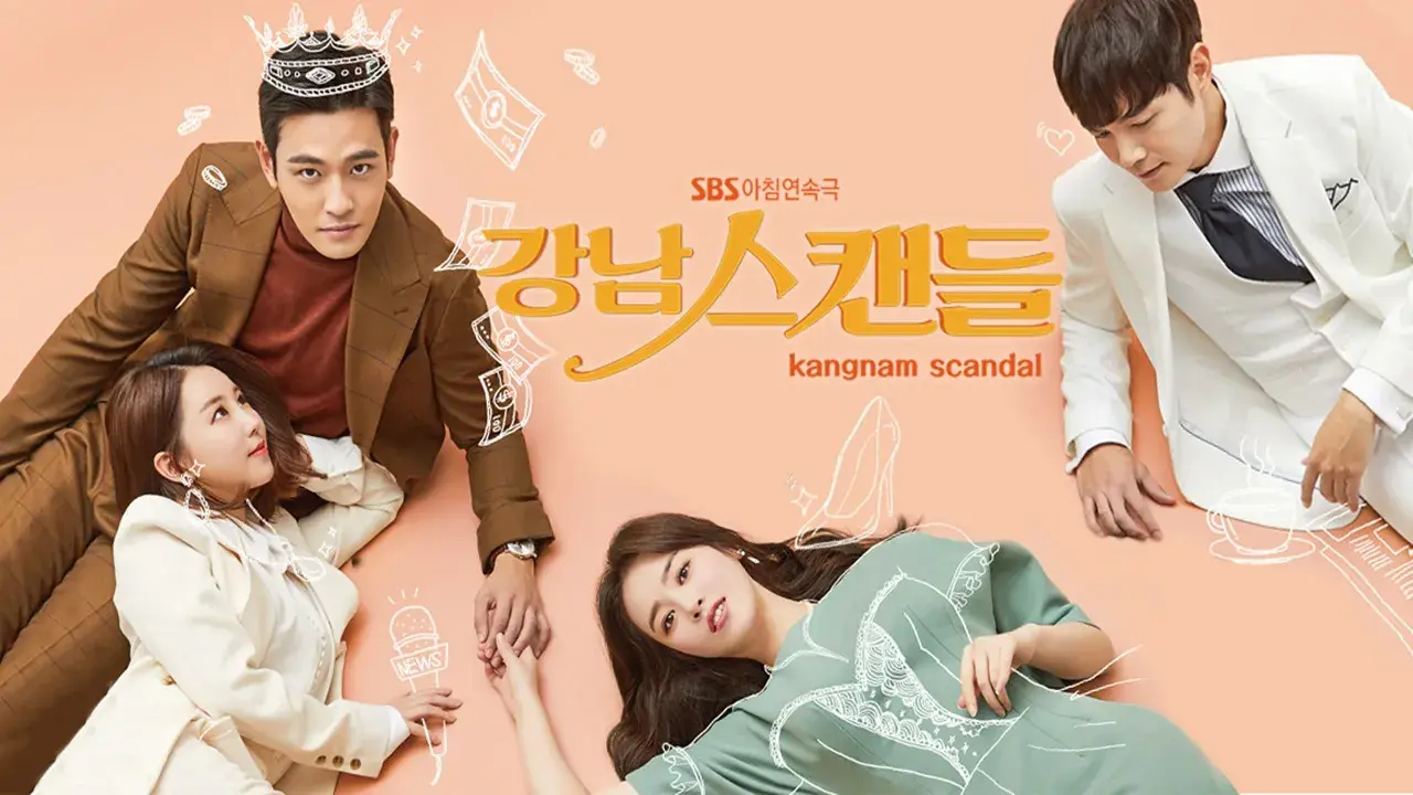 رسوایی گانگنام با زیرنویس فارسی