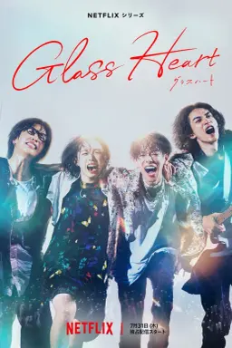 Glass Heart با زیرنویس فارسی