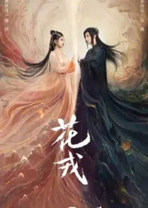 زیبایی استقامت با زیرنویس فارسی و لینک مستقیم