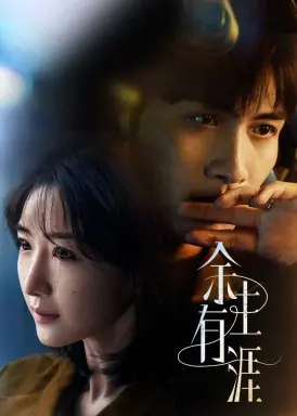 Light beyond the Reed  با زیرنویس فارسی