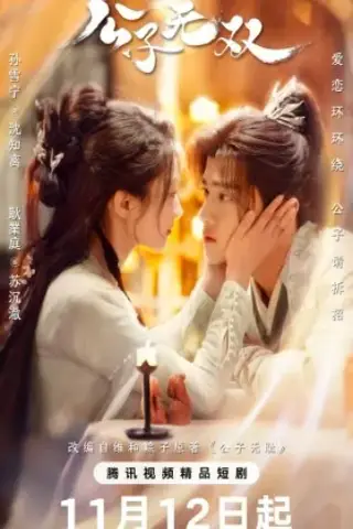 عاشق بیپروا با زیرنویس فارسی و لینک مستقیم