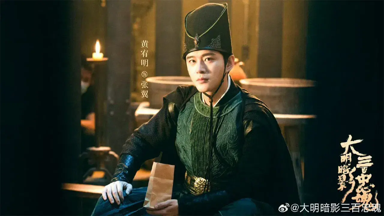 300 روح وفادار با زیرنویس فارسی