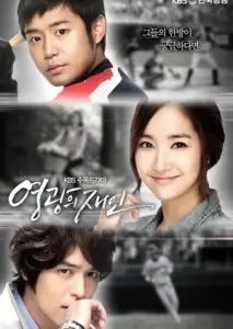 مرد محترم با زیرنویس فارسی و لینک مستقیم