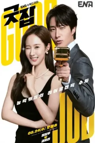 کارت درسته با زیرنویس فارسی و لینک مستقیم