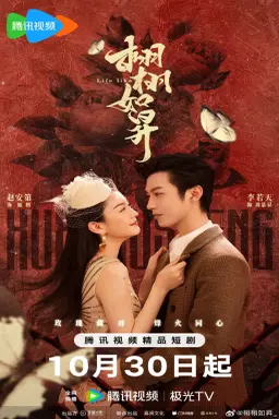 Life Like با زیرنویس فارسی