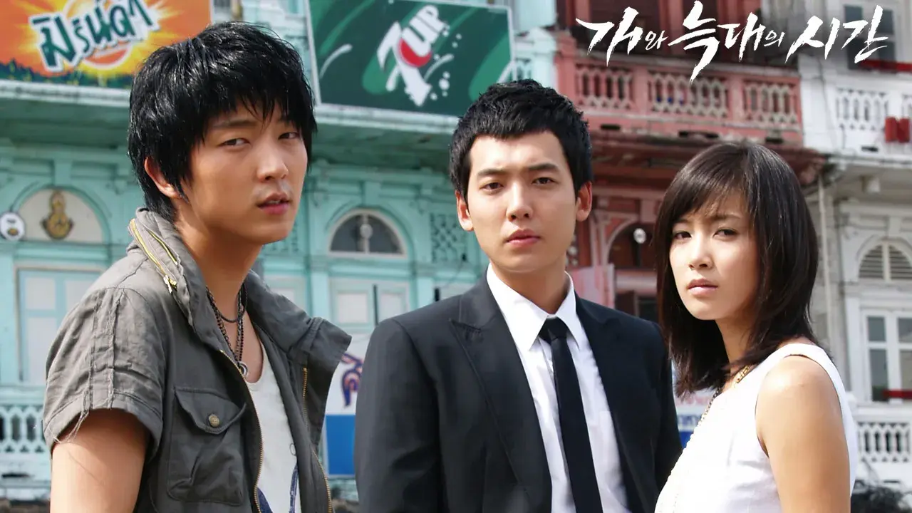 گرگ و میش با زیرنویس فارسی