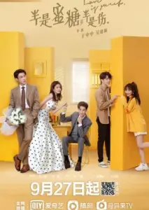 عشق شیرین است با زیرنویس فارسی و لینک مستقیم