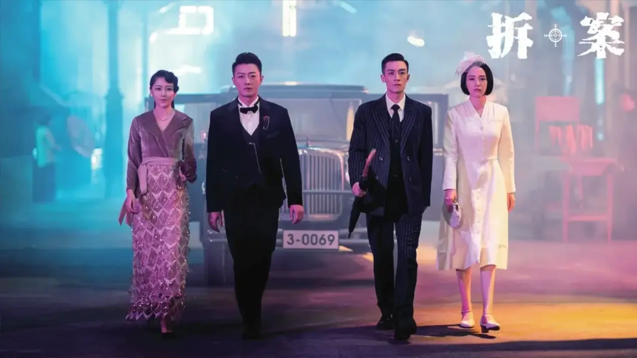 حلال پرونده با زیرنویس فارسی