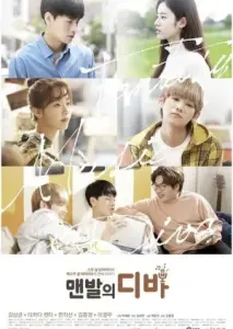 آوازه‌ خوان پابرهنه با زیرنویس فارسی و لینک مستقیم