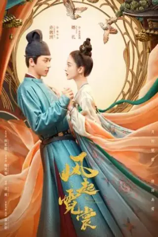 قصه بافندگی با زیرنویس فارسی و لینک مستقیم