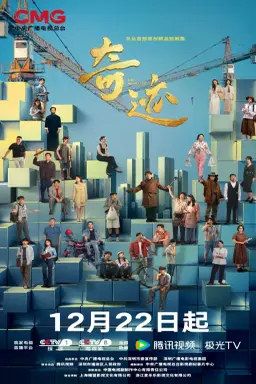 The Miracles با زیرنویس فارسی