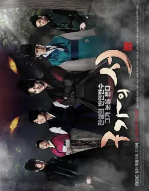 Gu Family Book با زیرنویس فارسی