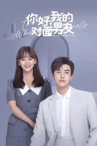 دختری که بو ها را میبیند با زیرنویس فارسی و لینک مستقیم